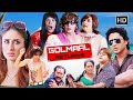 Ajay Devgn S Blockbuster Comedy Movie Golmaal Returns Full In HD Arshad Warsi Kareena Kapoor Ajay Devgn S Blockbuster Comedy Movie Golmaal Returns Full In HD Arshad Warsi Kareena Kapoor