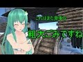 [ゆっくり実況]下着女が恐竜に乗ってサバイバル　8日目[ARK:Survival_Evolved]