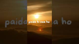 Kaash Vo Pal classicyaadeinallibrary 