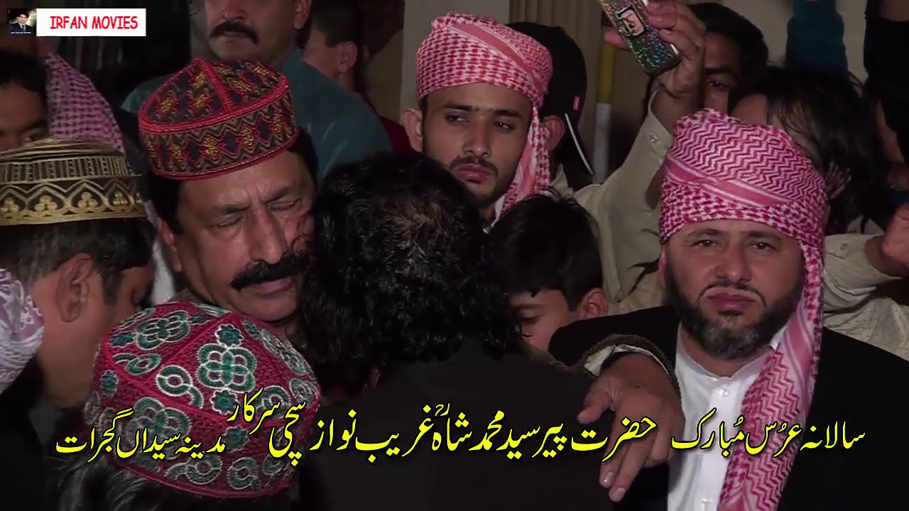 Full Qawwali - Lajan Nibhai Janda - Ghous e Pak - Rizwan Muazzam Ali Khan Qawwal - Best Talent