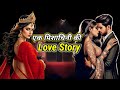 Ek Pishachini Ki Love Story | Hindi Horror Stories | Bhooton Ka Aatank
