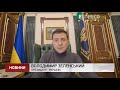 Україна вакцинуватиме громадян з ОРДЛО, – Зеленський