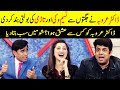 Dr Arooba nay Jugaton Say Naseem Vicky Ko Chup Karwa Dia | Taron Sey Karen Batain | TSKB | GNN