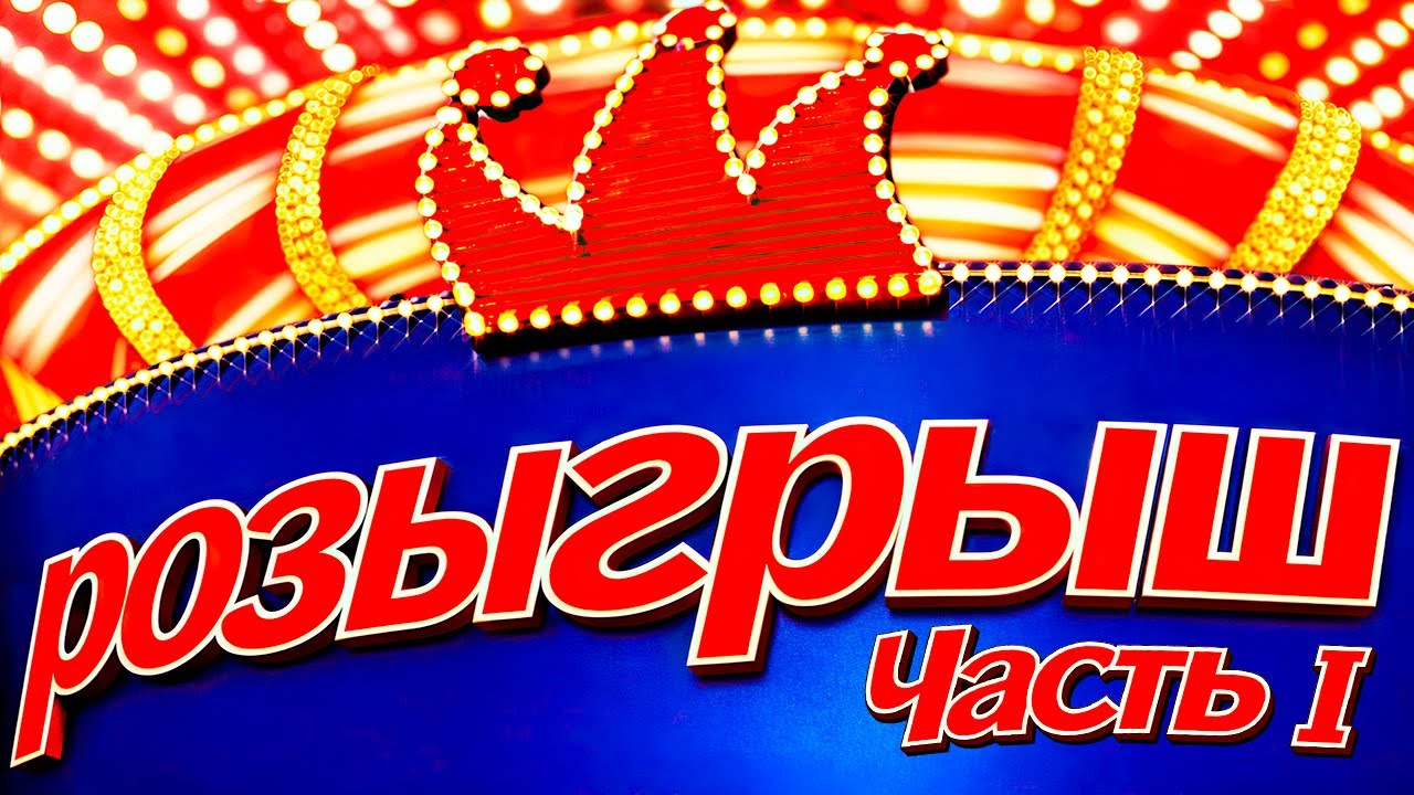Птс 1 канала