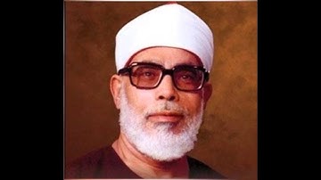 تلاوة خيالية للشيخ محمود خليل الحصري
