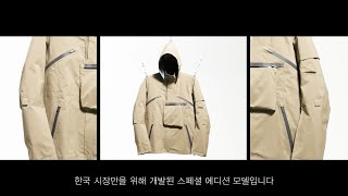 ACRONYM KOREA EXCLUSIVE COLLEC…