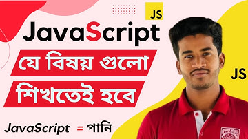 34. JavaScript Bangla Tutorial | Arrow Functions | Developer Delowar