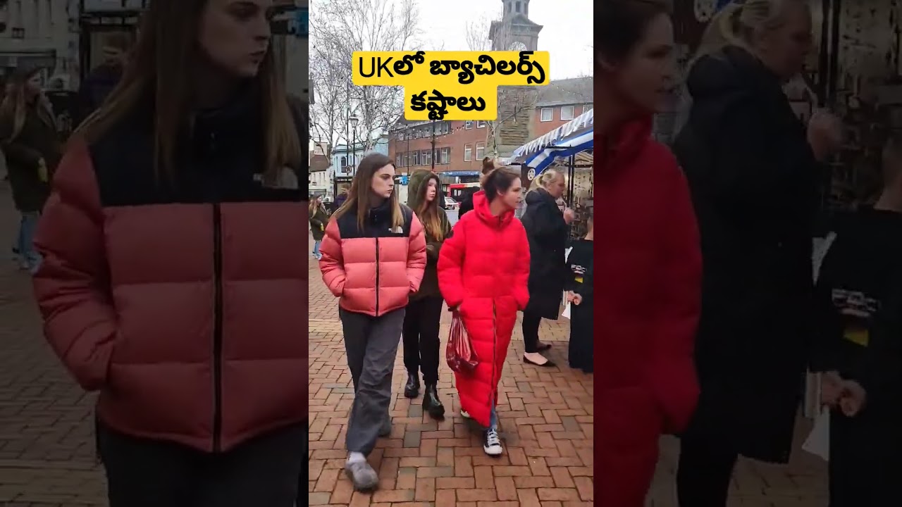 UKలో బ్యాచిలర్స్ కష్టాలు UK Telugu Vlogs