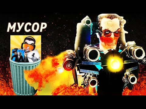 САМАЯ ЛУЧШАЯ ИГРА ПО «SKIBIDI TOILET»! Часть 1 обзора Ultimate Bathroom Battle в ROBLOX**