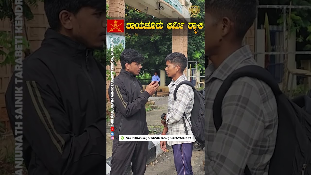 Raichur Army Rally Candidates Interview