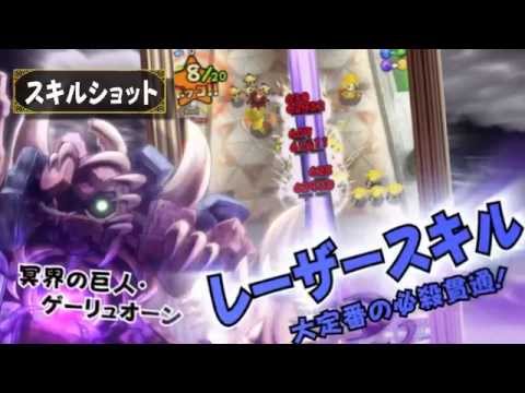 フルボッコヒーローズx 公式pv ゲーム紹介 Youtube