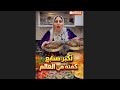 اكبر صابع كفته في التاريخ علي اصول اصولهاا من خلتك ام ابراهيم