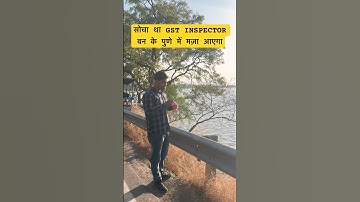 Gst inspector life after job #funny #funnyshorts #justforfun #ssccgl #sscmotivation #motivation
