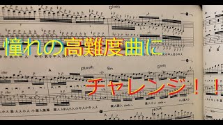 地獄より愛を込めて/小林信一(地獄のメカニカルトレーニング・フレーズ)【弾いてみた】