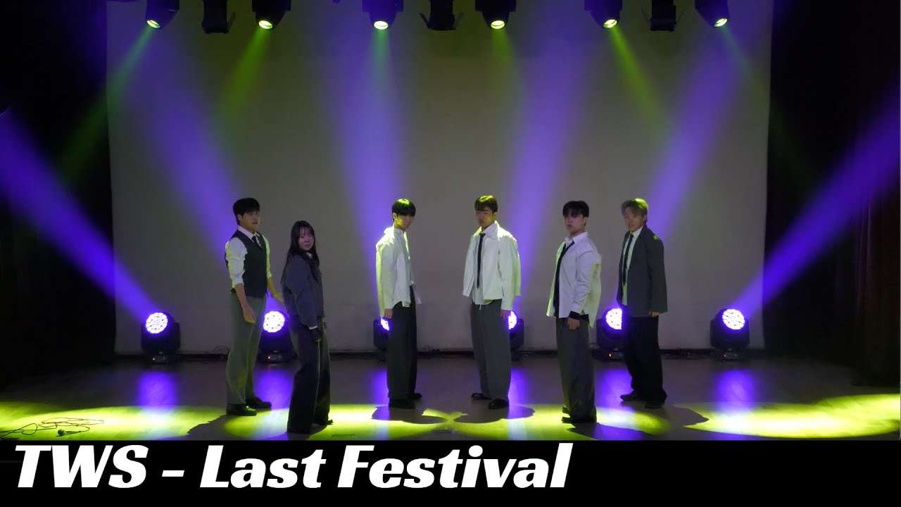 [Dance cover] TWS(투어스) - 마지막 축제(Last Festival) | 가톨릭대 유일 중앙 댄스동아리 CDZ