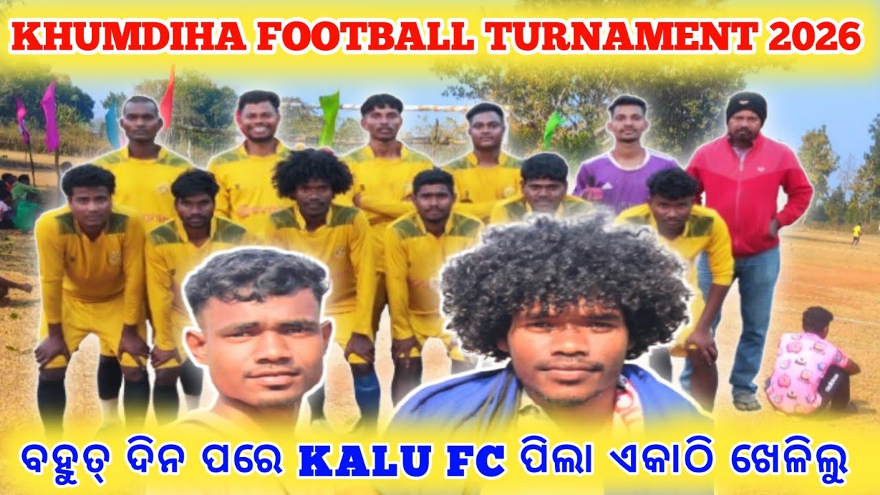 🔥ବହୁତ୍ ଦିନ ପରେ Semi Final List Team ହେଲୁ |