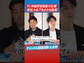 【激走】陸上部より早いPL学園野球部伝説 #shorts