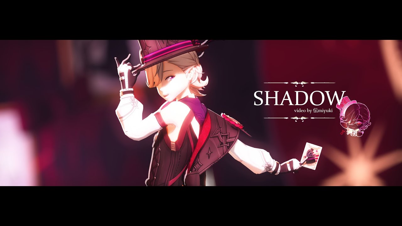 【原神MMD】 Shadow Shadow 【リネ / Lyney 】