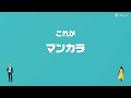 [ゆっくり実況]　とらのアソビ大全　その1　[マンカラ]
