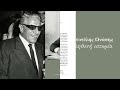 «Αριστοτέλης Ωνάσης: Η αληθινή ιστορία» | Κυριακή 16/3 με την «Καθημερινή» | Η ΚΑΘΗΜΕΡΙΝΗ