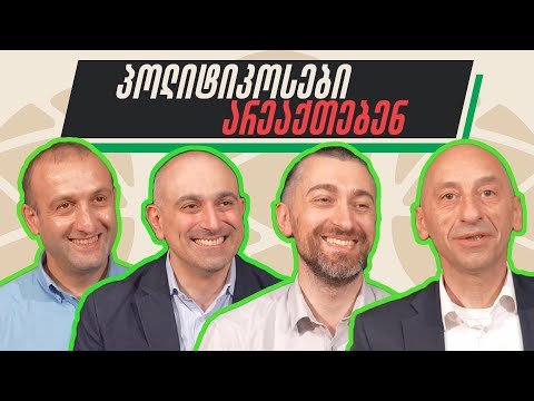 პოლიტიკოსები არეაქთებენ - სვეტლანკები და რაჯასტანი