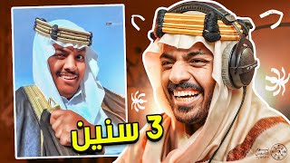 Thumbnail for مقاطع يوم التأسيس 🇸🇦 💚