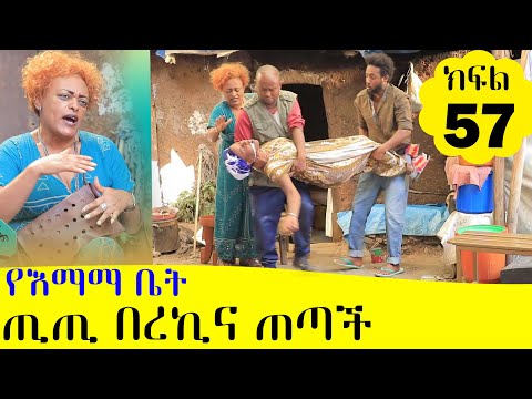 ቪዲዮ: ወጎች ምንድን ናቸው እና በዘመናዊው ማህበረሰብ ውስጥ ያላቸው ሚና ምንድነው?