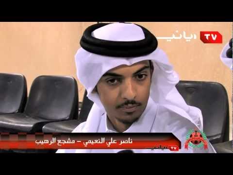 لقاءات مع جماهير الأمة الريانية