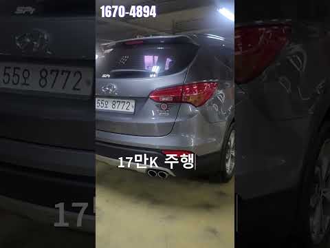 현대 <strong>싼타페DM</strong> 2 0 2WD 프리미엄 무사고, 790만원!!!