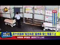 交通事故頻傳