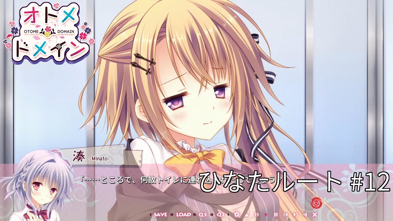 オトメドメイン vol11, 激安店 本・音楽・ゲーム | qofl.lk