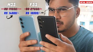 Samsung M35 vs Samsung F55 Detail Comparsion Review 🔥 Dont Buy