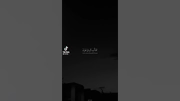 كَدَأْبِ آلِ فِرْعَوْنَ|القارئ عبد الرحمن مسعد ❤️.