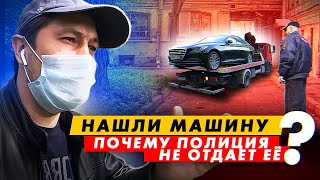 Нашли Хендай Генезис на номерах от Киа Спортейдж / Забираем Ладу Ларгус через пол года после находки