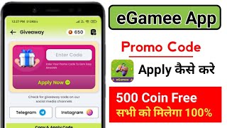 eGamee App Promo Code Apply Kaise Kare || eGamee App redeem Code kaise le ||™ screenshot 4