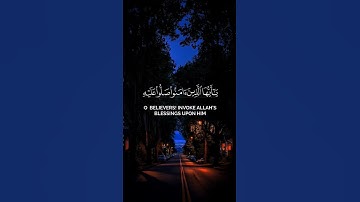 اكتب شيء تؤجر عليه يوم القيامة 😴🤍 #آيات_الرحمة #المصحف #اللهم_صل_على_محمد_وال_محمد #اكسبلور