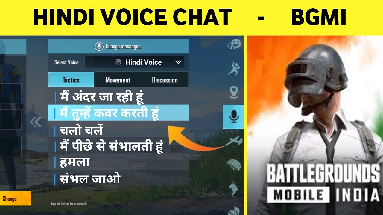How To Get Hindi Voice Pack In BGMI | Pubg India Hindi Voice Pack - YouTube