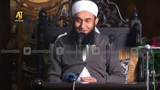Mera Islam