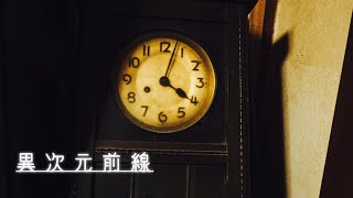 異次元前線 - pecolla:(feat.初音ミク)