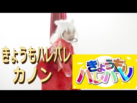 【屋内ダンエボ撮影会】きょうもハレバレ