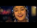 Pardesi Pardesi Jana Nhi | Udit Narayan | Alka Yagnik | Sapna Awasthi | Raja Hindustani | 1996 Mp3 Song