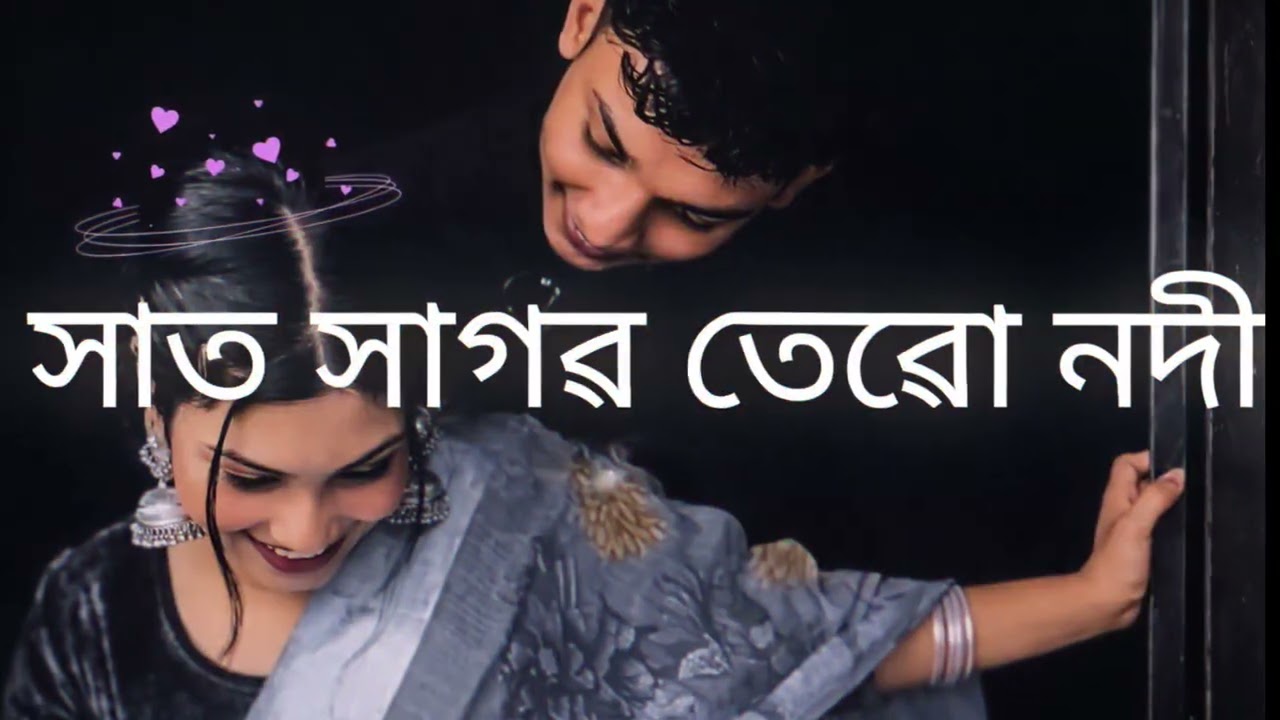 Na bola kotha _____ slowed Reverb LO-Fi like comment share 