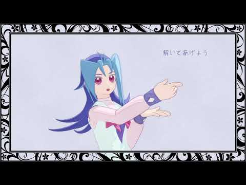 【遊戯王MMD】神代璃緒でうそつき