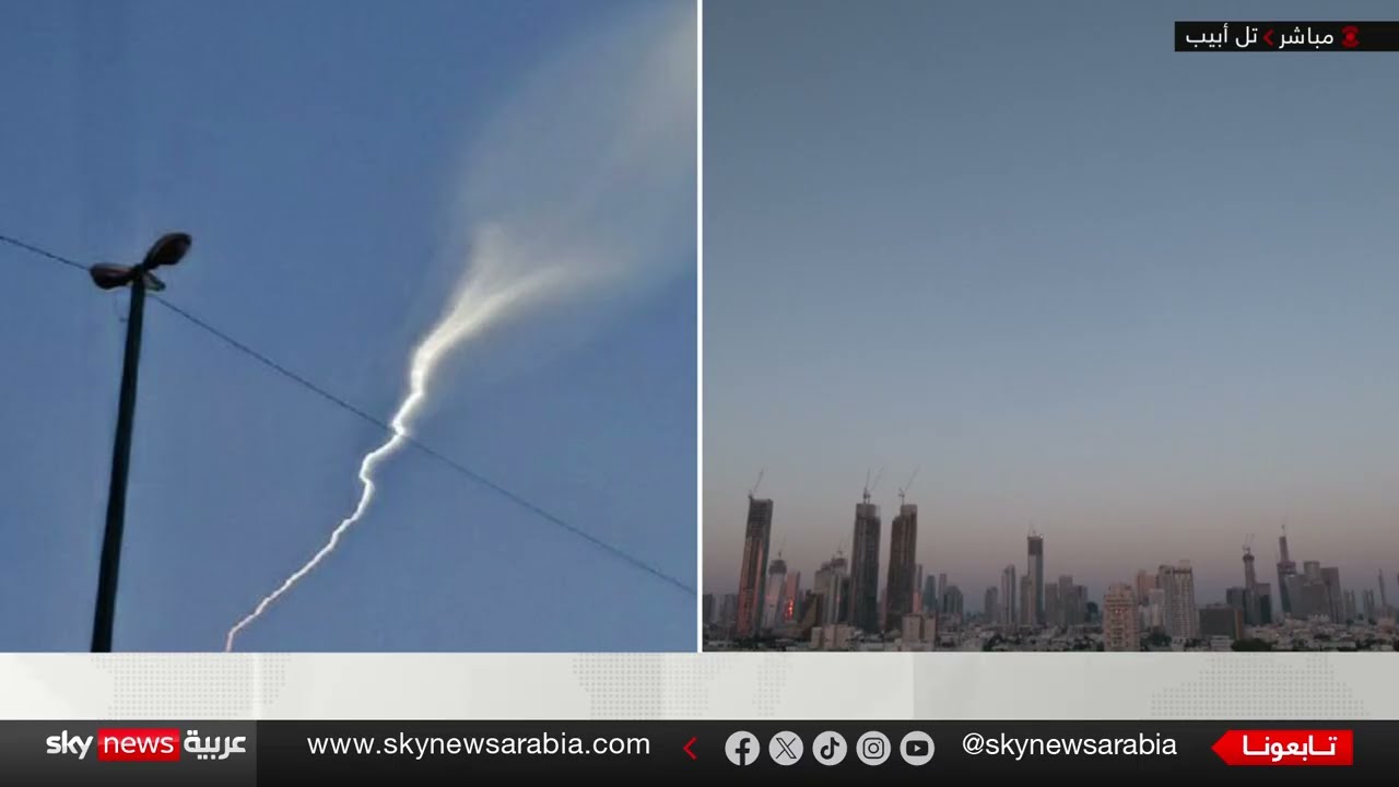 لقطات تظهر لحظات وصول صواريخ جديدة من إيران إلى سماء تل أبيب