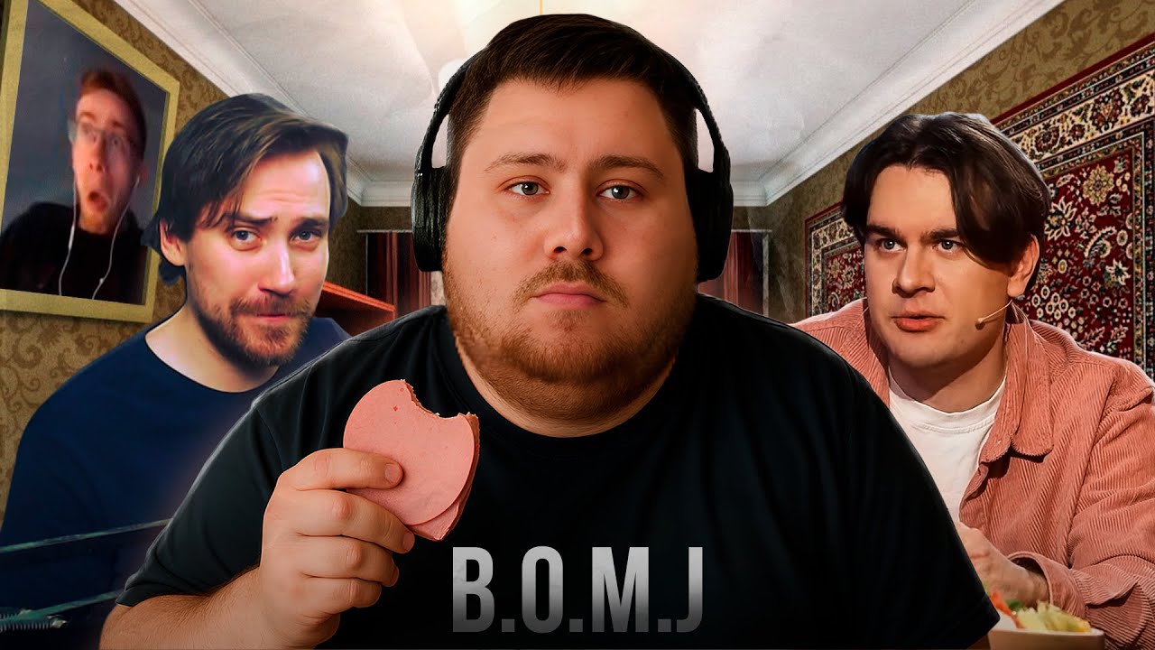 Критическая МОНОГРАФИЯ — БАНАН (Сергей Соколов)