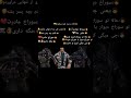 ایموشنال دمیج 