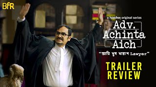 Adv. Achinta Aich Trailer Review | New WebSeries | Ritwick Chakraborty | Joydeep Mukherjee | Hoichoi