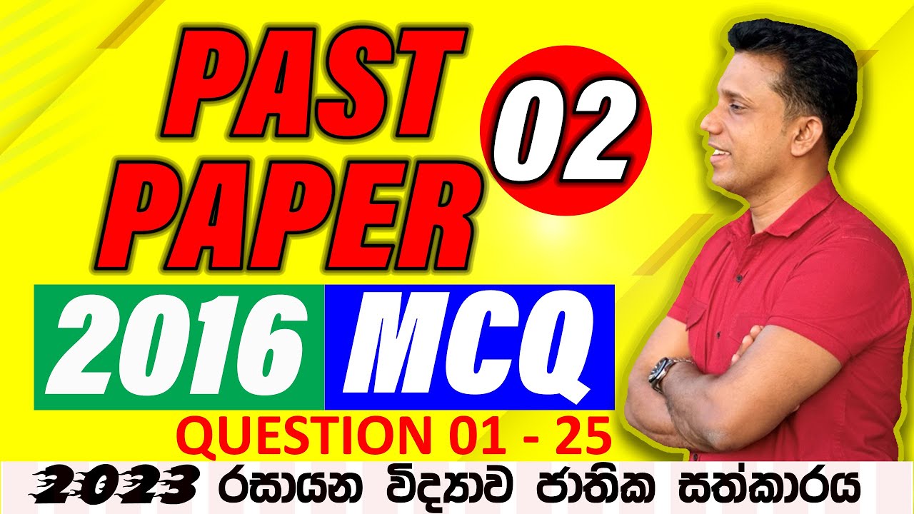 Chemistry Past Paper Discussion 2016 MCQ ( Question 01-25) | Chemistry Kalum Senanayake
