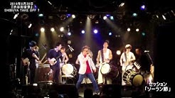 Shibuya Take Off 7 Youtube