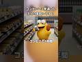 コンビニで1年間生活できたら3億円←やる？
